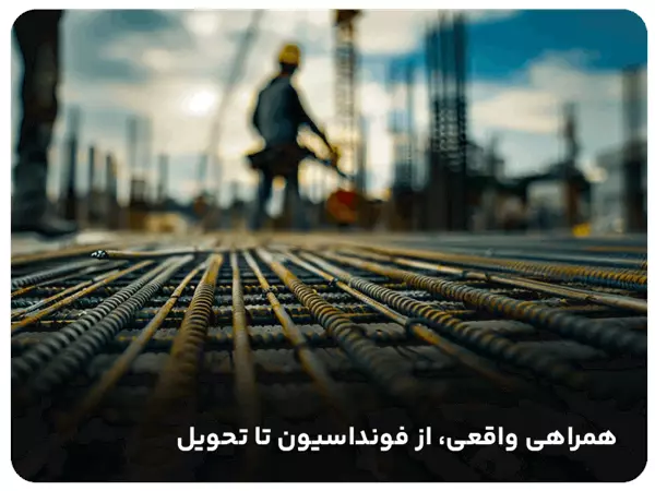 گروه ساختمانی در لاهیجان