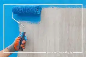 افزایش ارزش ملک - رنگ آمیزی